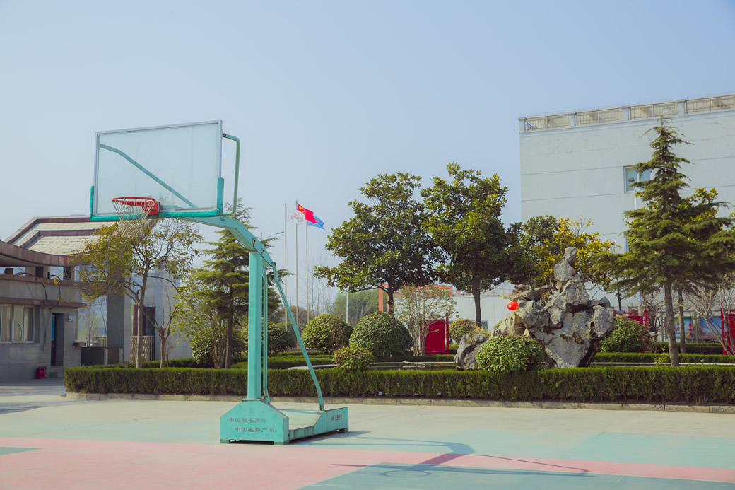 篮球场二
