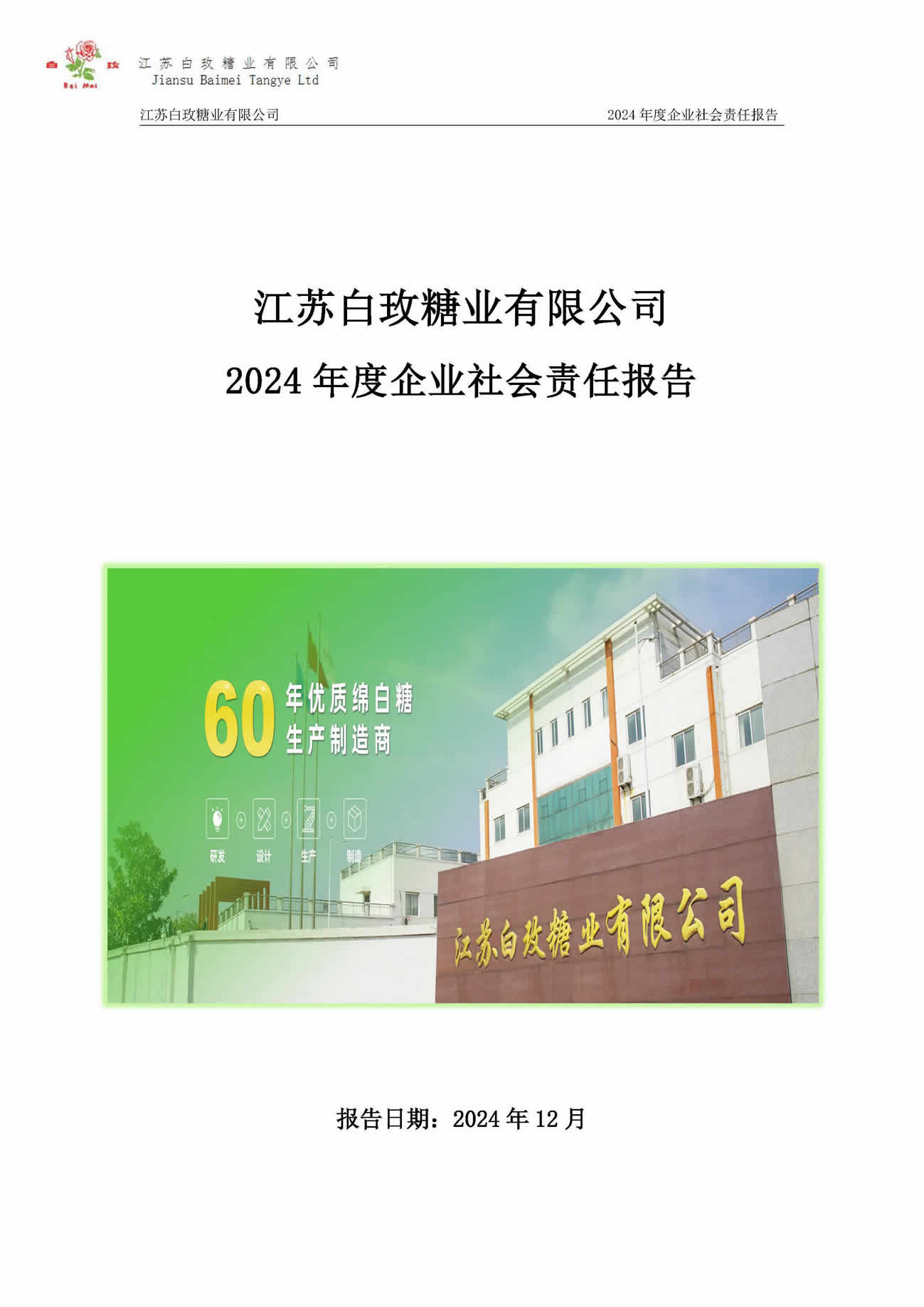 hy590海洋之神检测中心(Macau)股份有限公司-Official website