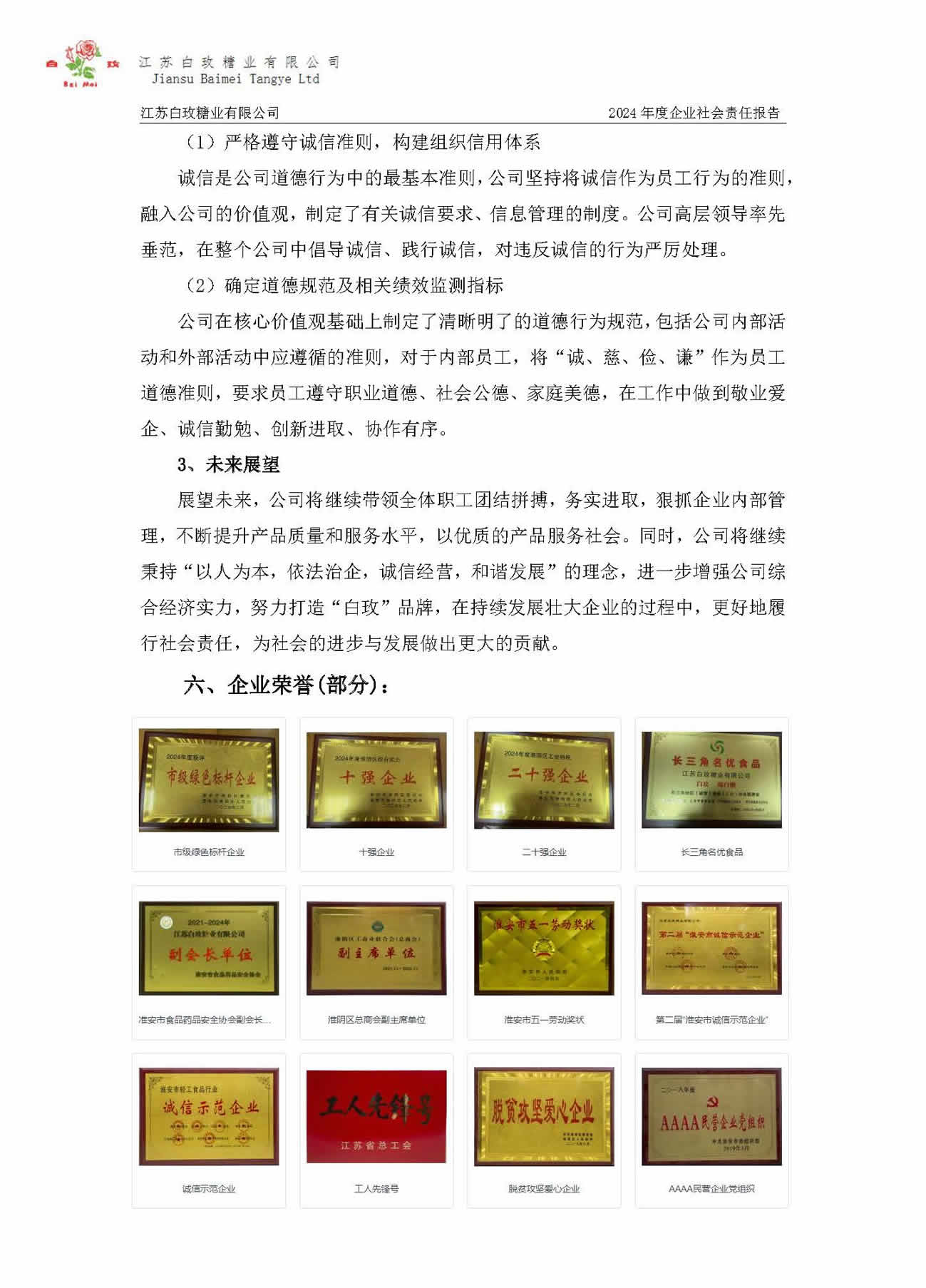 hy590海洋之神检测中心(Macau)股份有限公司-Official website