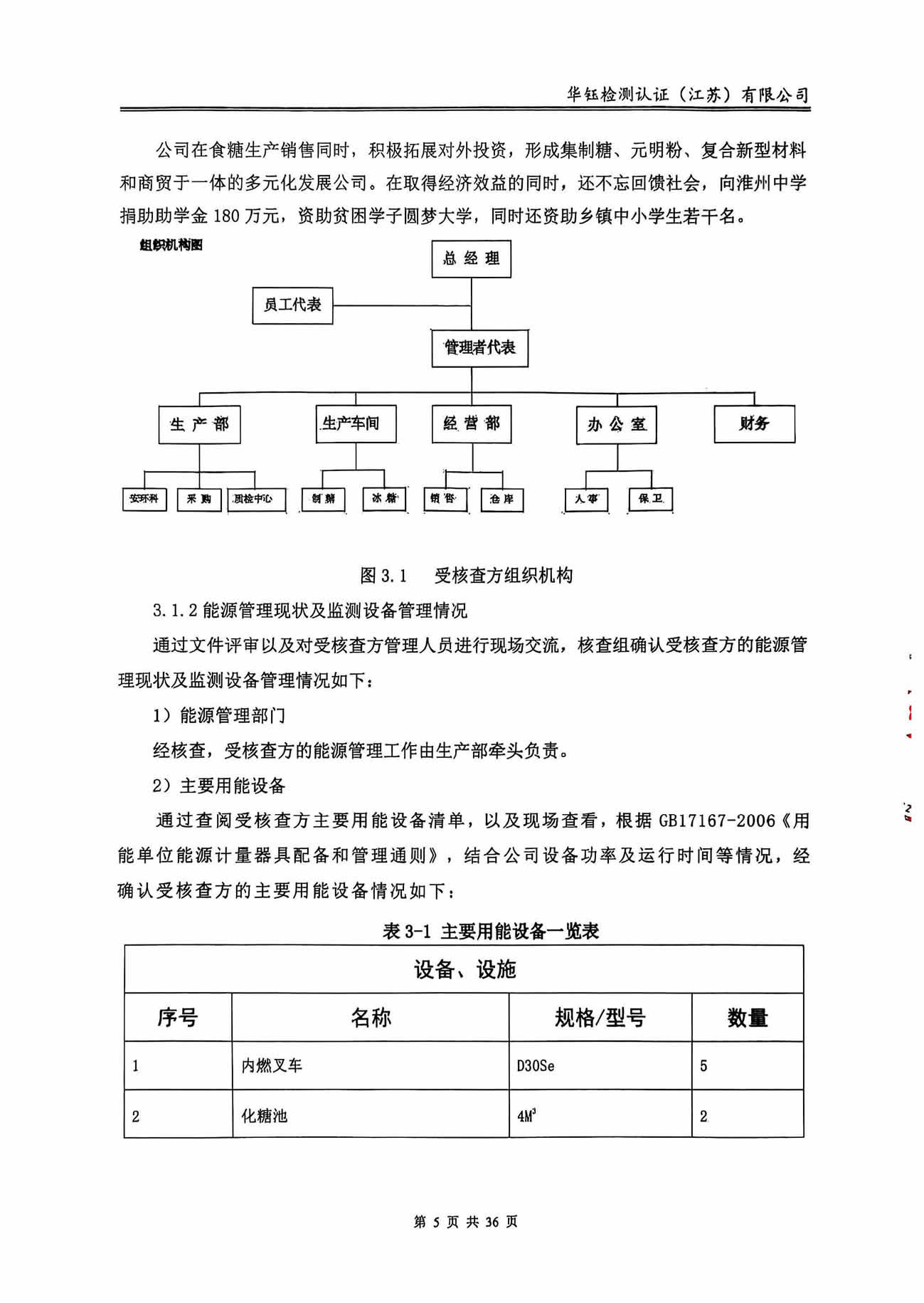 hy590海洋之神检测中心(Macau)股份有限公司-Official website
